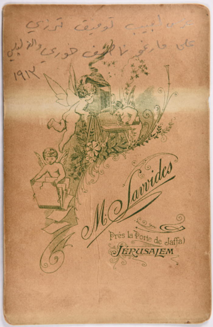 حفل زفاف لبيب ترزي ومارغو خوري، 1913