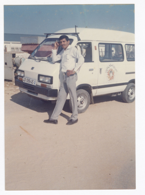 Saleem Dawood Azar, al-Majdal City- Askalan, 1993