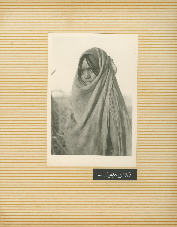 A Photograph Gifted by the Eritrean Liberation Front to Yasser Amro, 1961- 1993