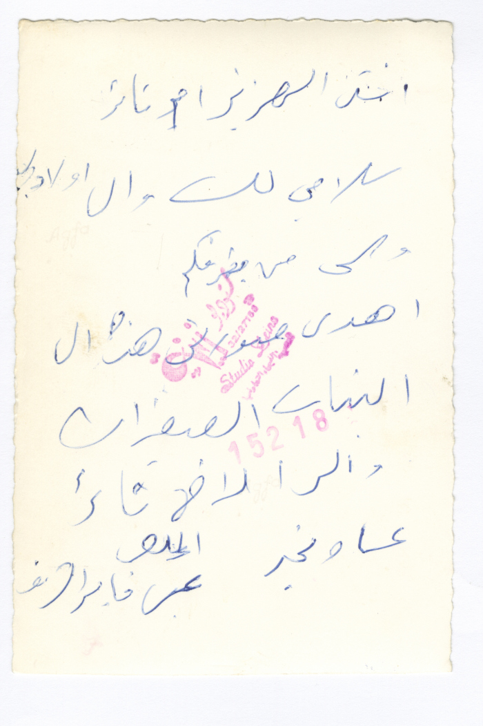 Rasila Sweiti, Dura, 1960- 1962