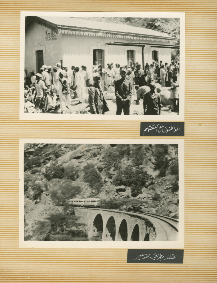 A Photograph Gifted by the Eritrean Liberation Front to Yasser Amro, 1961- 1993