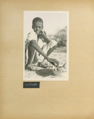 A Photograph Gifted by the Eritrean Liberation Front to Yasser Amro, 1961- 1993