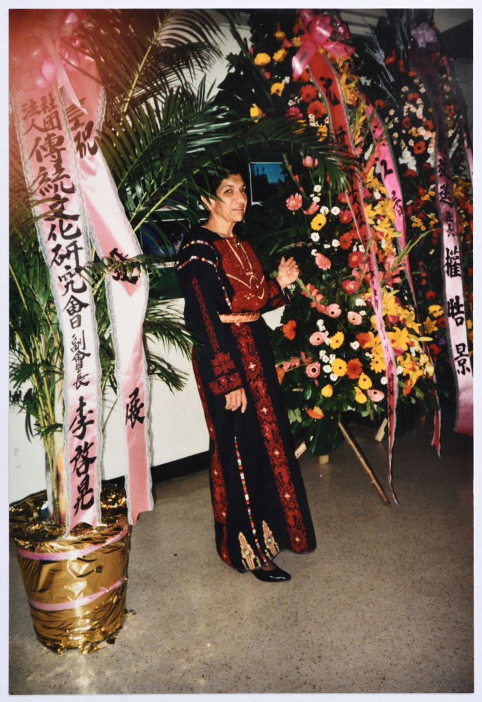 Layla Tarazi on a Trip to Korea in 1995