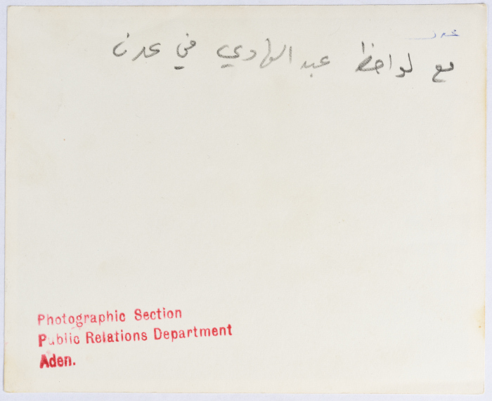 Layla Tarazi on a Trip to Eden with the UNESCO 