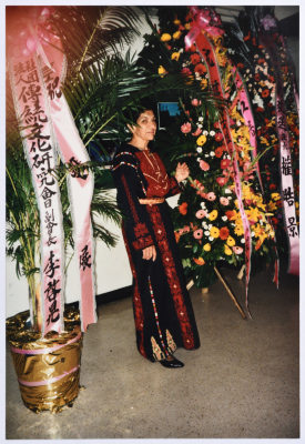 Layla Tarazi on a Trip to Korea in 1995