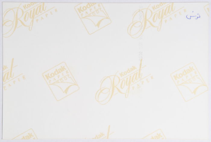 Layla Tarazi's Visit to Tunisia