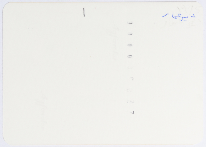 ليلى ترزي، دير عمّار-رام الله، 1975