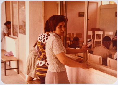 ليلى ترزي، أريحا، 1975 