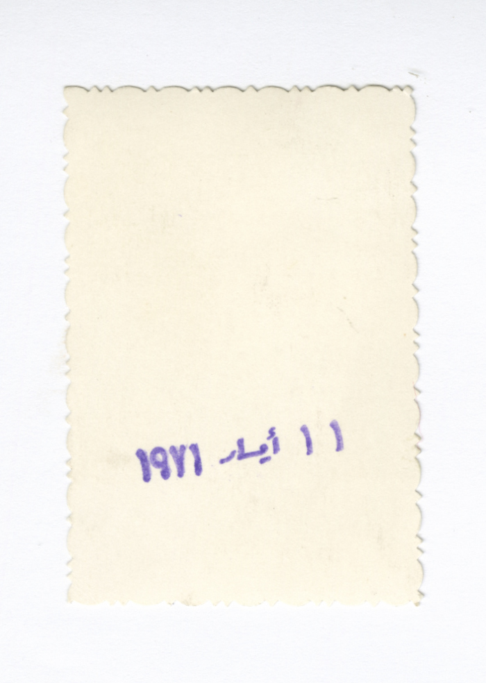 Shweikar ash-Sharif, Dura, 1971