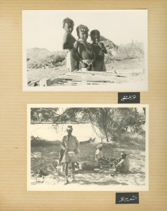 A Photograph Gifted by the Eritrean Liberation Front to Yasser Amro, 1961- 1993