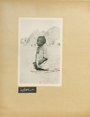 A Photograph Gifted by the Eritrean Liberation Front to Yasser Amro, 1961- 1993