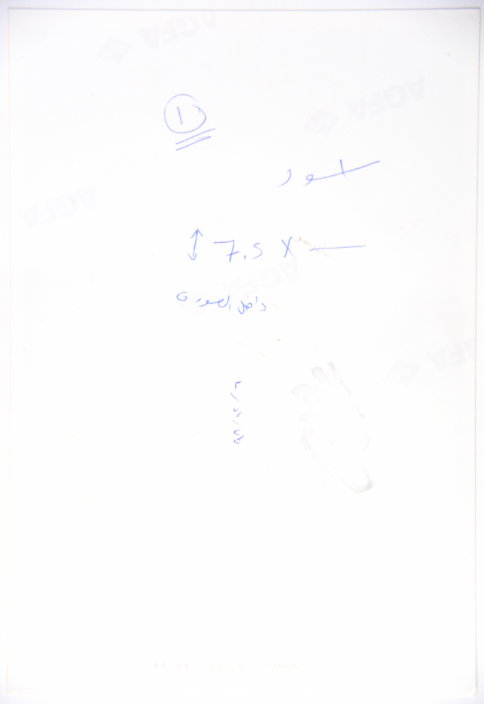 صورة للوحة فنية