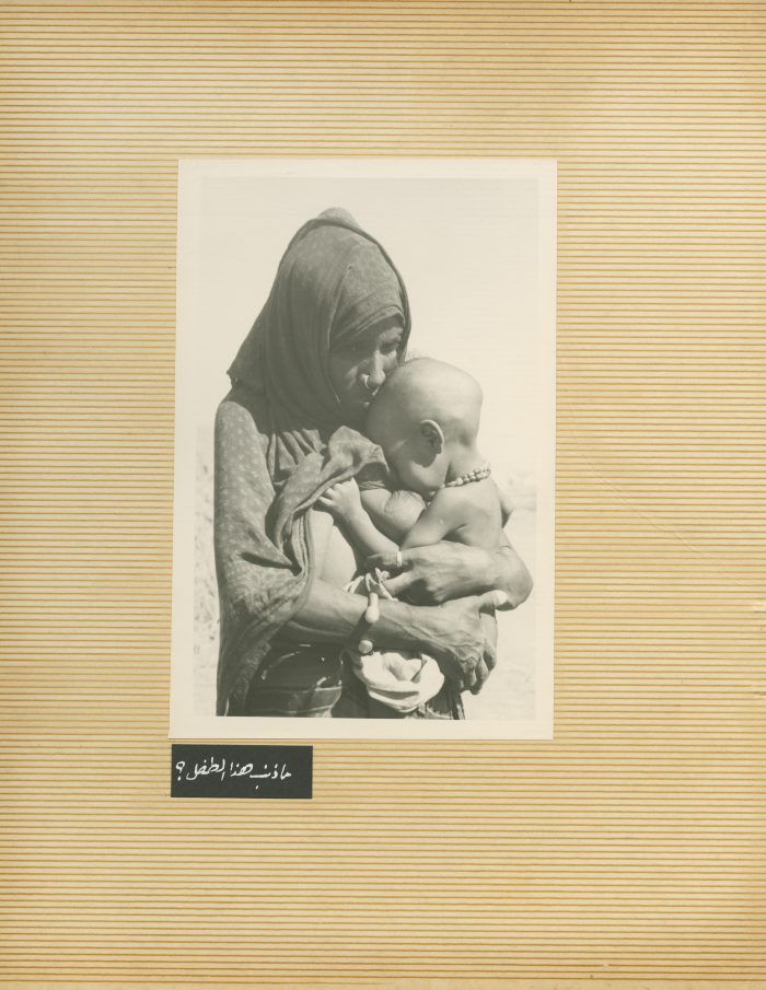 A Photograph Gifted by the Eritrean Liberation Front to Yasser Amro, 1961- 1993