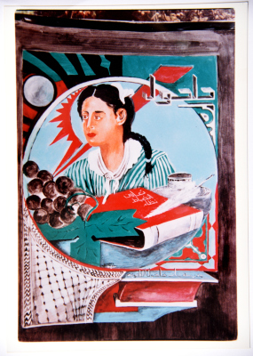 A Photograph of a Painting
