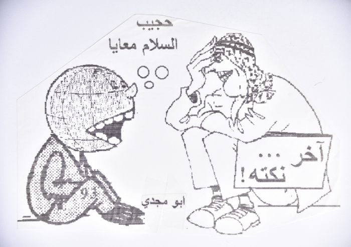 A Caricature of the Peace Process