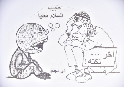 A Caricature of the Peace Process