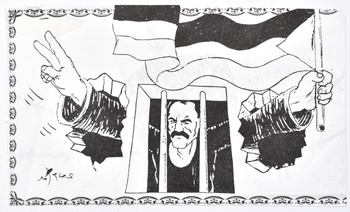 A Caricature of Prisoners