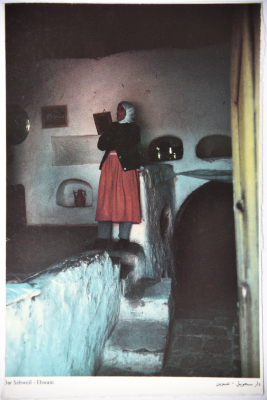 بطاقة بريدية تظهر فيها لقطة من داخل دار سحويل في بلدة عبوين