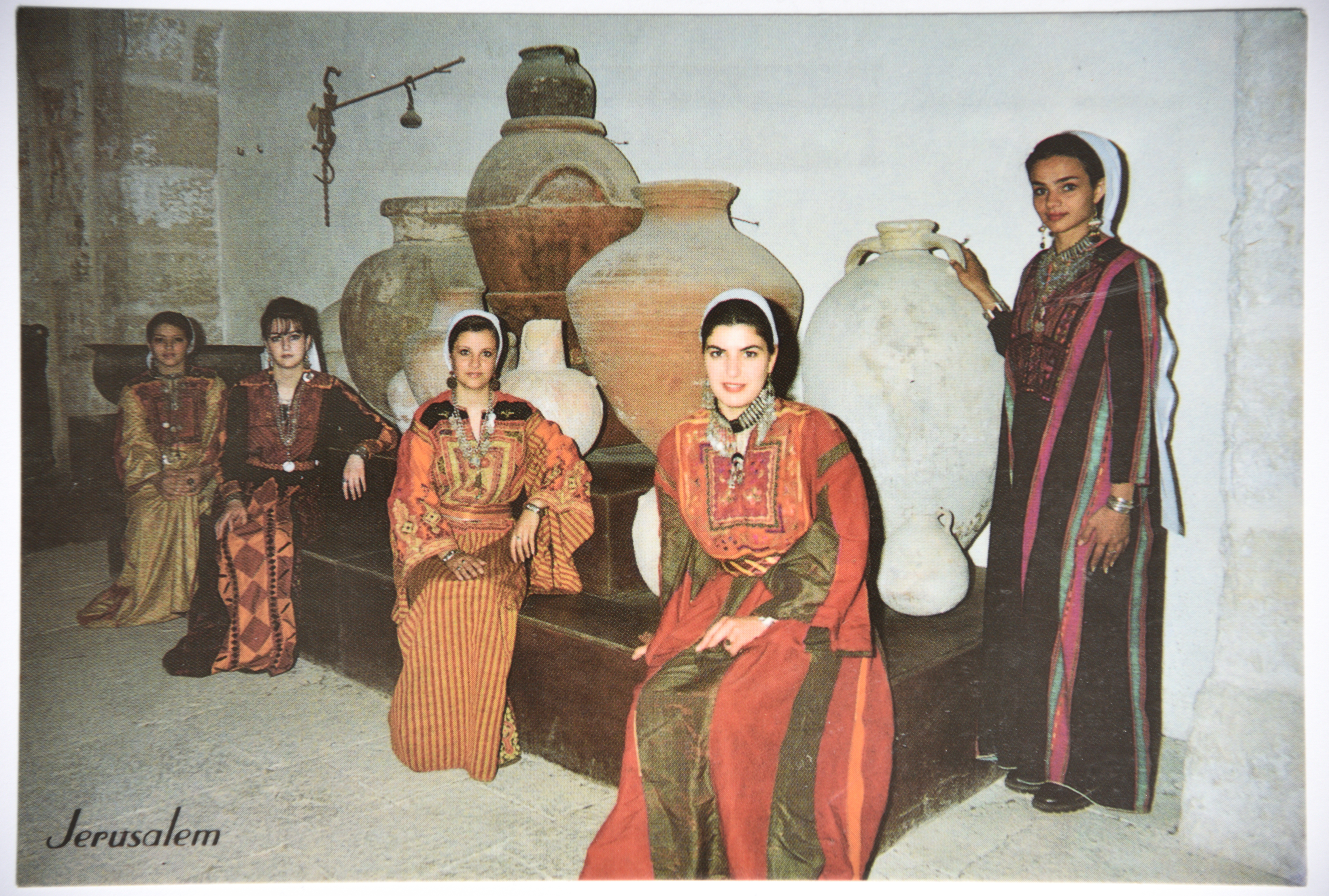 The Palestinian Museum Digital Archive - أرشيف المتحف
