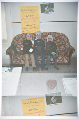 Students of S'eir Zakah School