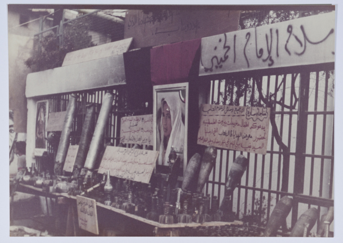 Remnants of Exploded Ordnance in a Palestinian Refugee Camp, Beirut, 1985
