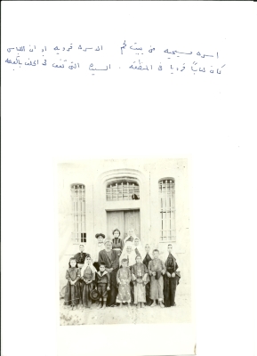 أسرة فلسطينية مسيحيّة، بيت لحم