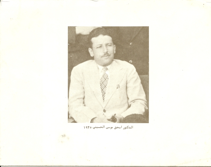 Ishaq Musal al-Husseini, Jerusalem, 1935