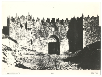 باب العامود- القدس، 1856
