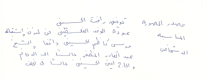 عودة الوفد الفلسطيني من لندن، 1930- 1934
