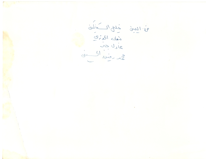 خليل السكاكيني وأصدقاؤه، 1920-1939