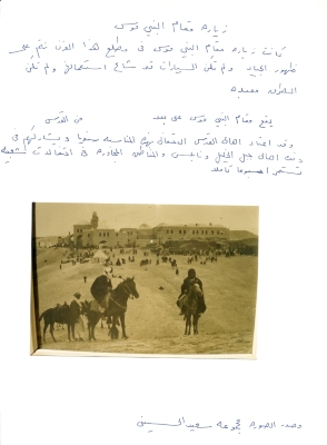 A Visit to Nabi Musa Tomb, the Early 20th Century