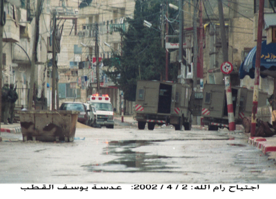 Israeli military vehicles in Ramallah in 2002