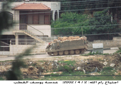 Israeli military vehicles in Ramallah in 2002