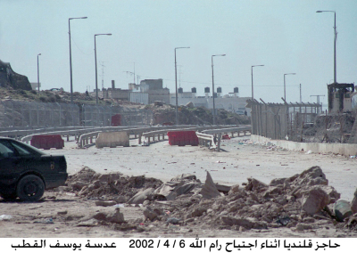 حاجز قلنديا اثناء اجتياح رام الله عام 2002