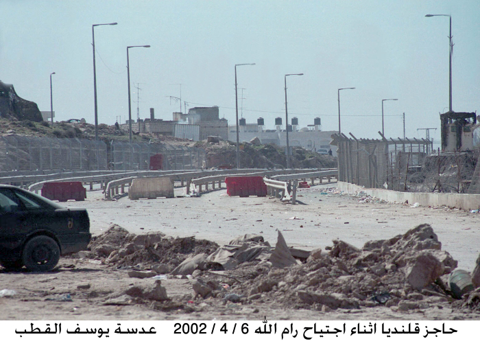 Qalandia checkpoint during the invasion of Ramallah in 2002