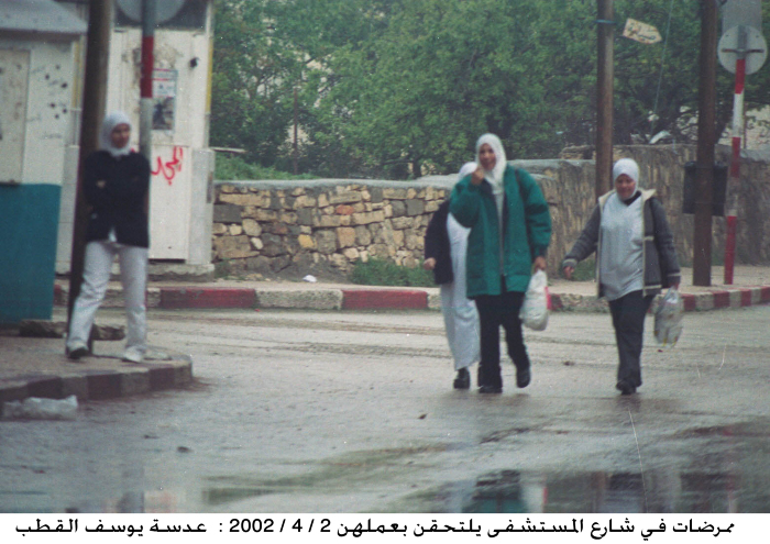Nurses of the Ramallah Governmental Hospital in 2002
