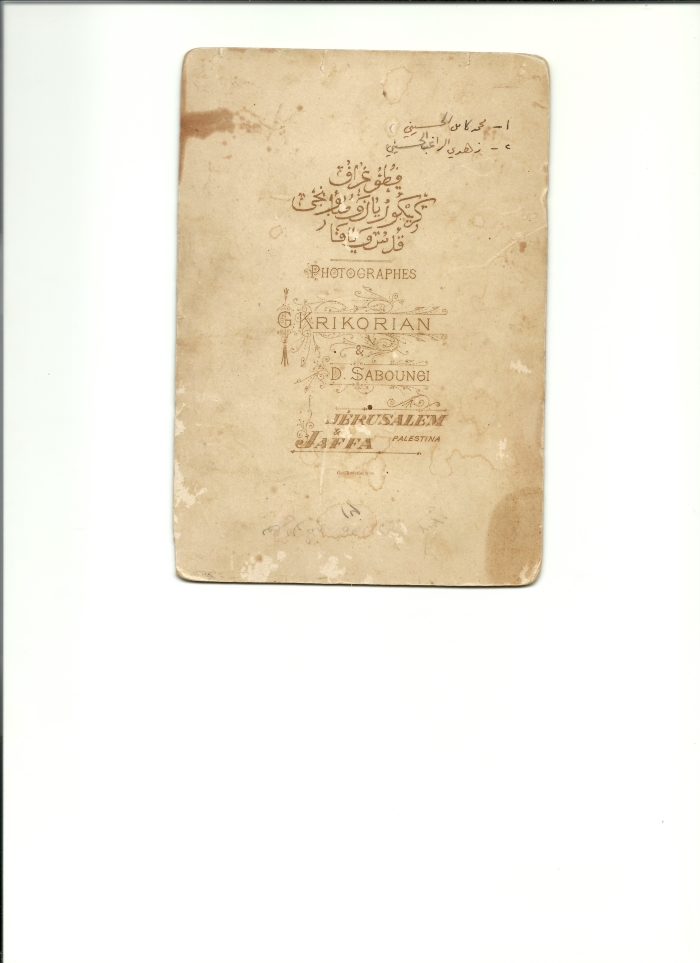 زهدي ومحمد الحسيني، 1898-1899