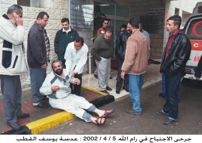 Civilian casualties in the second Palestinian Intifada in Ramallah