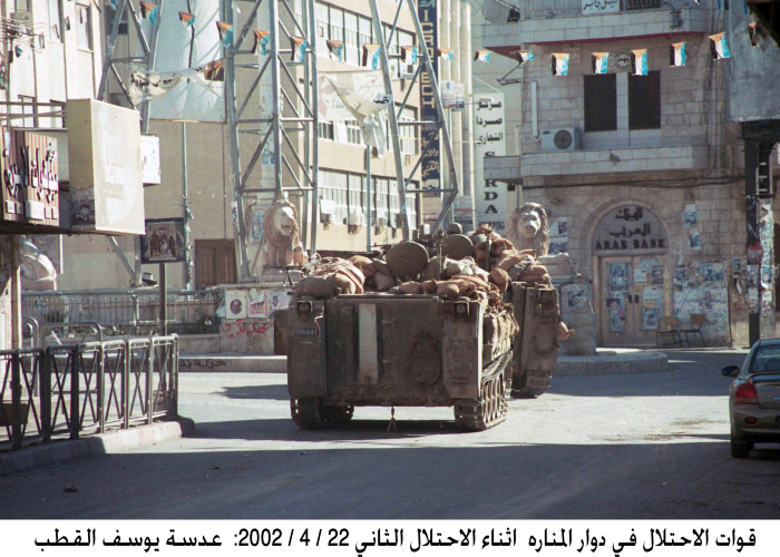 Israeli occupation vehicles invade the center of Ramallah