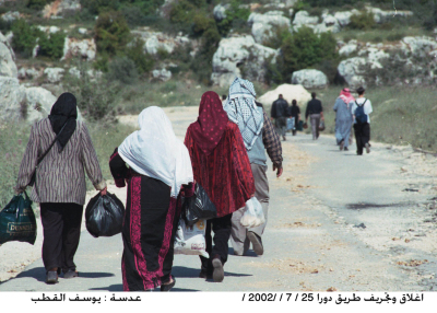 عبور المارة من والى قرية دورا القرع بعد تجريف وإغلاق الطريق