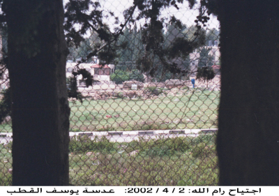 اجتياح رام الله 2002
