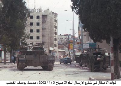 Israeli Vehicles in Ramallah, in April 2002
