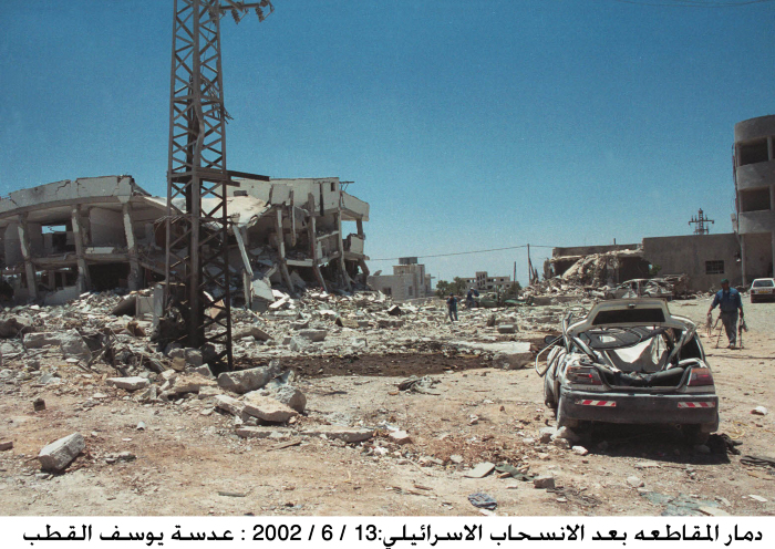 The destruction of the Headquarters 