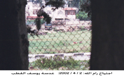 اجتياح رام الله 2002