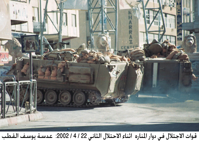 Israeli occupation vehicles invade the center of Ramallah