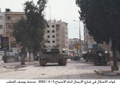 Israeli Vehicles in Ramallah, in April 2002