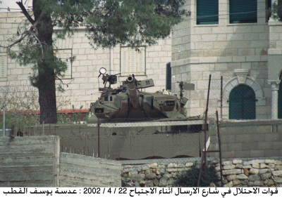 Israeli Vehicles in Ramallah, in April 2002