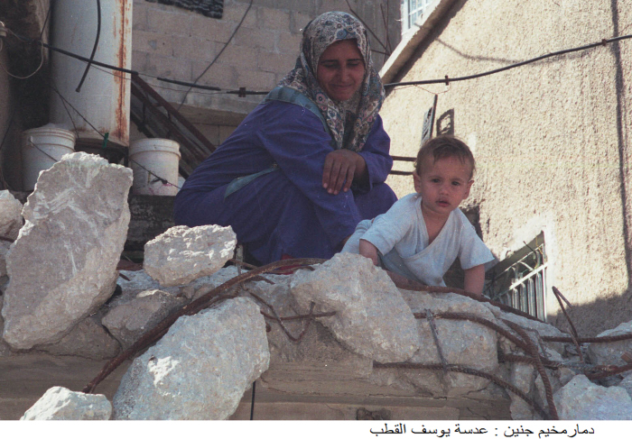 The destruction of Jenin Camp, in 2002