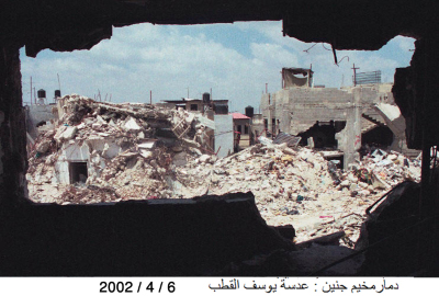The destruction of Jenin Camp, in 2002