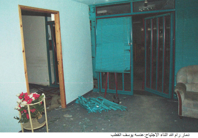 The destruction of Ramallah, in 2002